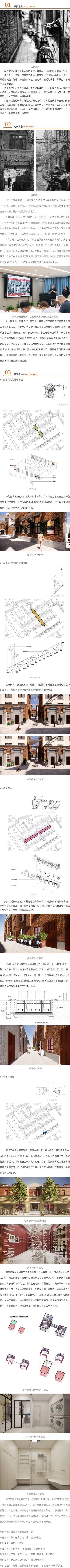 慎成里--长图.jpg