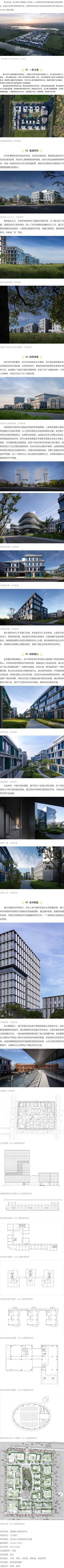 科创中心--长图.jpg