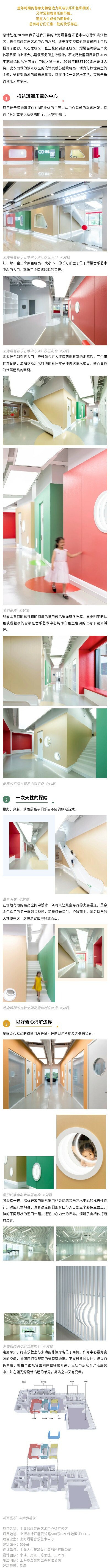 音乐中心-徐汇区.jpg