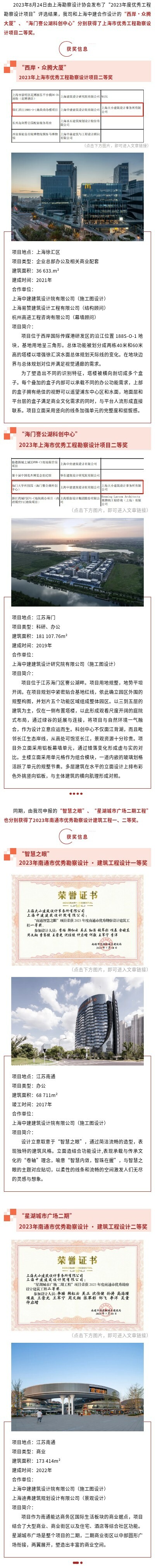 奖项.jpg