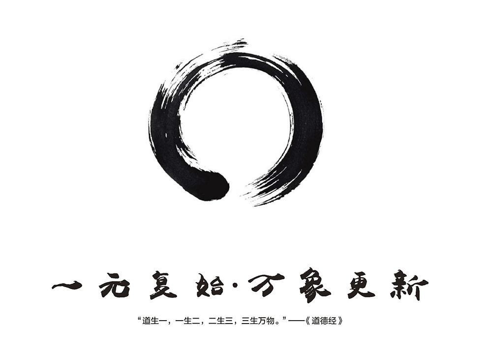 概念.jpg